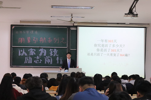 王亦农宣讲_副本.jpg