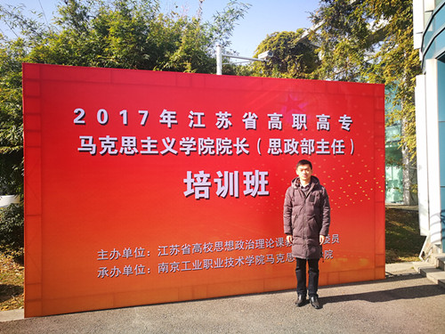 任志远老师参加培训_副本.jpg