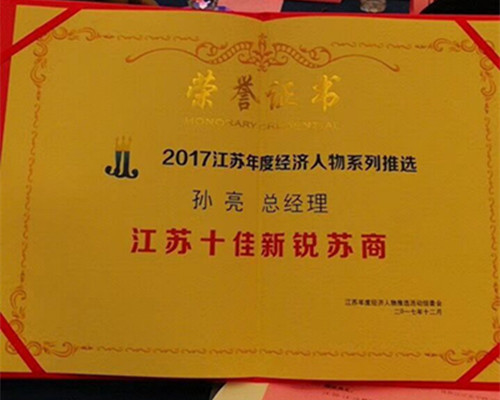QQ图片20171220151043_副本.jpg
