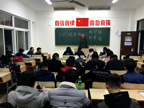 孙军辉老师主持_副本.jpg