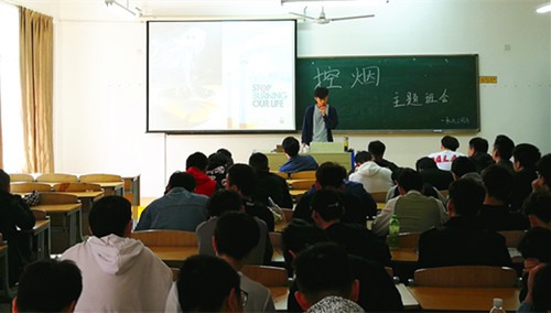 2016级电气二班控烟主题班会_副本.jpg