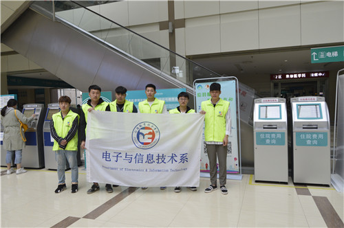 开展志愿服务的志同学们.jpg