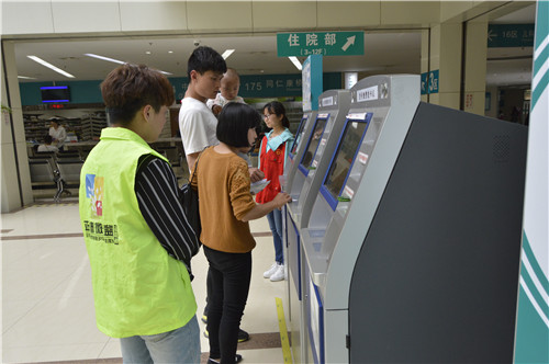 志愿者们协助患者家属打印化验单.jpg
