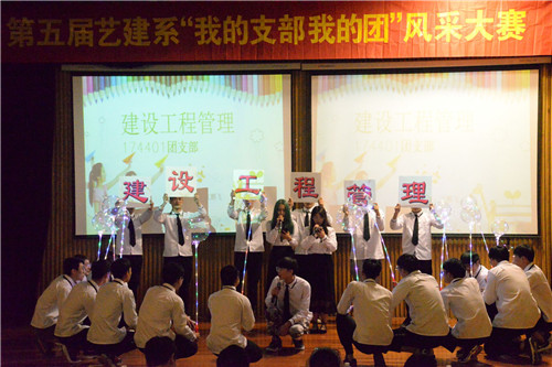 174401团支部风采.jpg