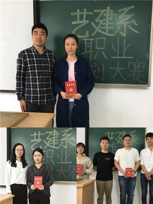 评委颁奖.jpg
