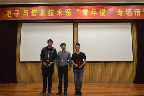 祝书记给优秀毕业生颁发聘书.jpg
