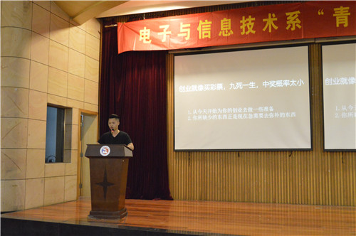 优秀毕业生陆天驰讲述自己的故事.jpg