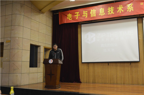 优秀毕业生曹锐讲述自己的故事.jpg