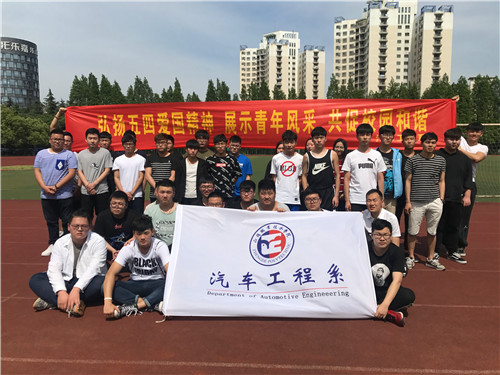 54青年全体合影.jpg