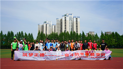 活动大合影..jpg