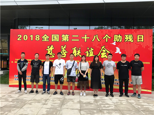 志愿者们合影留恋.jpg