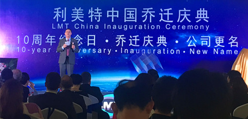 总经理介绍企业概况_副本.jpg