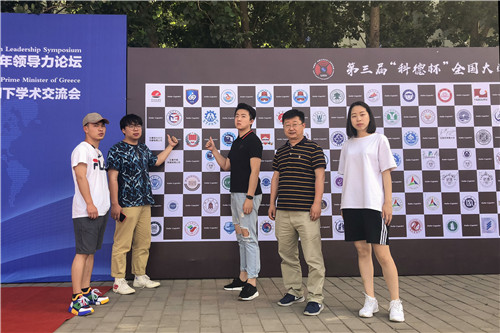 我院代表队合影.jpg