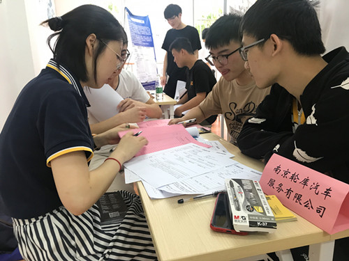 学生认真咨询招聘公司_副本.jpg