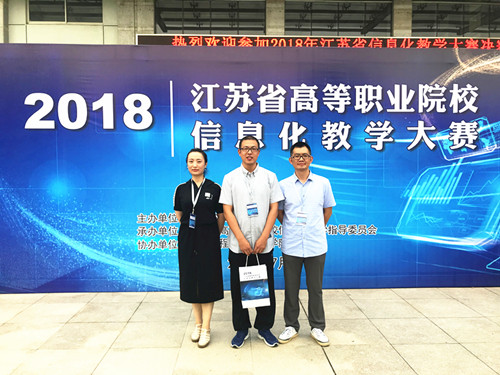 三位参赛老师_副本.jpg