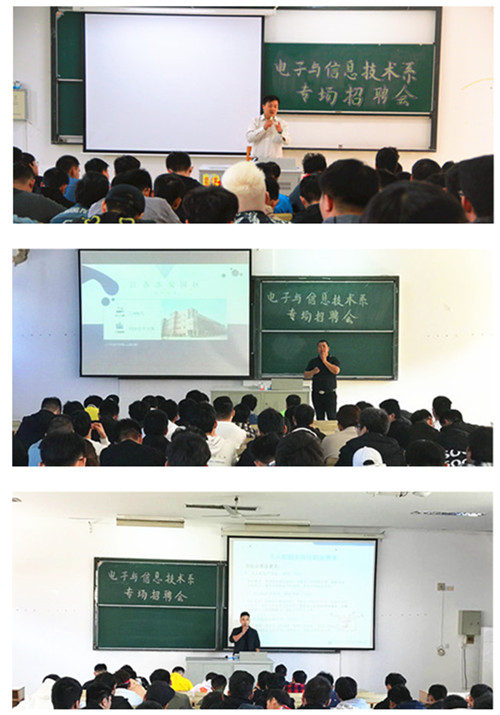 宣讲会现场.jpg