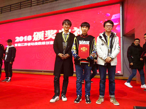 尹文明、尚兆钧、殷王玮同学获得学生组优秀奖_副本.jpg