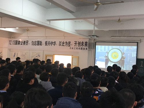汽车工程系_副本.jpg