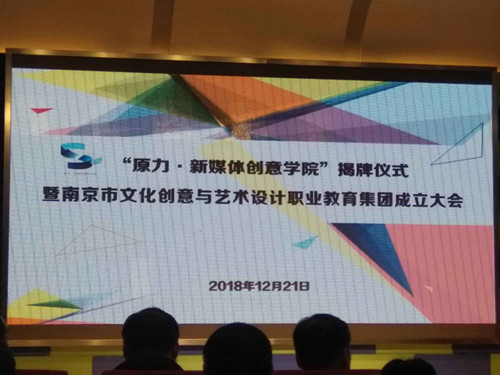 QQ图片20181225102239_副本.jpg