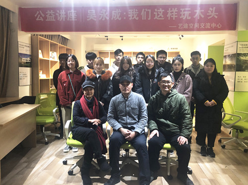 1与主办方和讲座者合影_副本.jpg