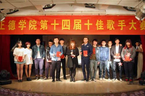 获奖选手合影.JPG