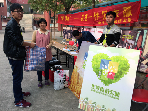 学校老师积极参与活动当中1.jpg