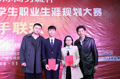 参加总决赛的我院师生代表.jpg