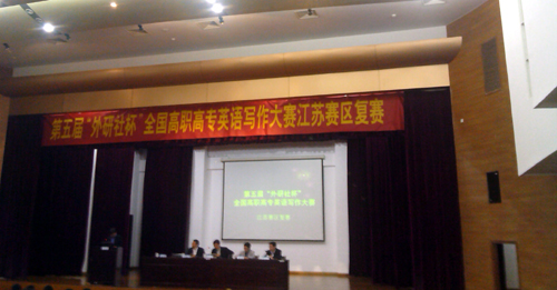 赛前会议现场.jpg