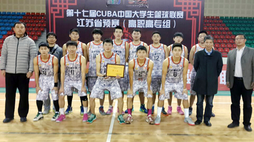 刘小廷副院长与我院男篮合影.jpg